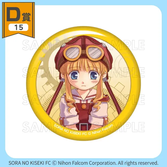 『空の軌跡』オンラインくじが販売開始！『1st』含むビジュアル素材をふんだんに使用したアクリルボードや、キャラデザインのビジュアルクロスなど