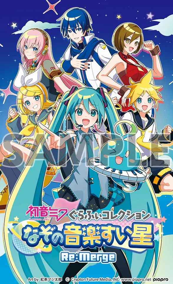 新作スマホ向けゲーム『初音ミク ぐらふぃコレクション なぞの音楽すい星 Re:Merge』2026年秋配信決定！鏡音リン&レン、巡音ルカなど“ピアプロキャラクターズ”6名が登場