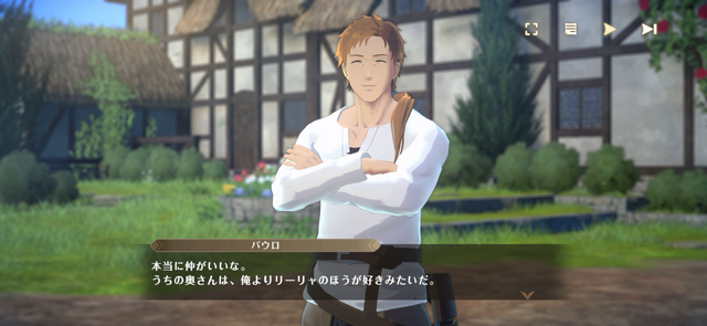 新作スマホゲーム『無職転生 クロエコ』を先行プレイ！シルフィ、ロキシー、エリスとルーデウス視点でイチャイチャできるマイルーム機能も存在しており……!?
