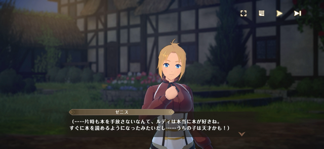 新作スマホゲーム『無職転生 クロエコ』を先行プレイ！シルフィ、ロキシー、エリスとルーデウス視点でイチャイチャできるマイルーム機能も存在しており……!?