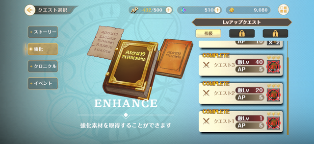 新作スマホゲーム『無職転生 クロエコ』を先行プレイ！シルフィ、ロキシー、エリスとルーデウス視点でイチャイチャできるマイルーム機能も存在しており……!?
