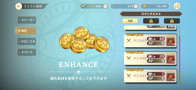 新作スマホゲーム『無職転生 クロエコ』を先行プレイ！シルフィ、ロキシー、エリスとルーデウス視点でイチャイチャできるマイルーム機能も存在しており……!?