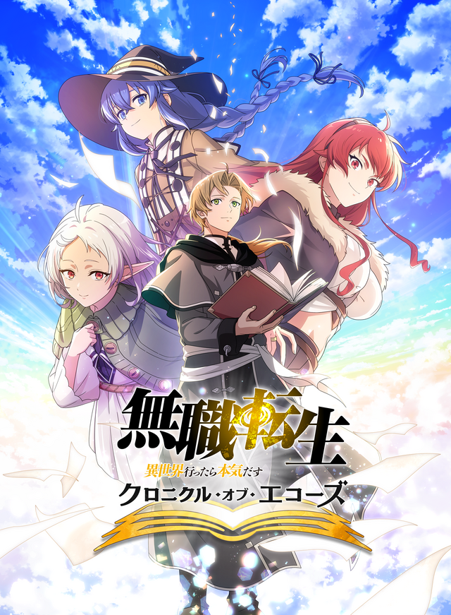 新作スマホゲーム『無職転生 クロエコ』を先行プレイ！シルフィ、ロキシー、エリスとルーデウス視点でイチャイチャできるマイルーム機能も存在しており……!?