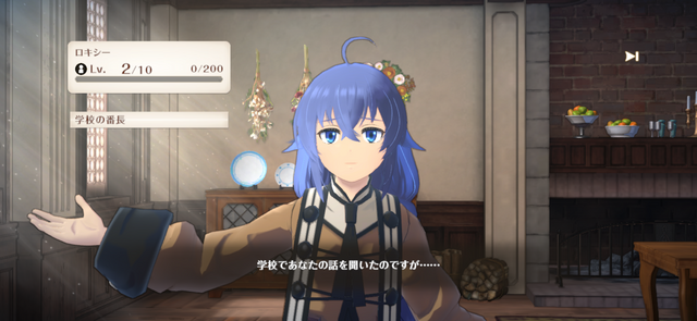新作スマホゲーム『無職転生 クロエコ』を先行プレイ！シルフィ、ロキシー、エリスとルーデウス視点でイチャイチャできるマイルーム機能も存在しており……!?