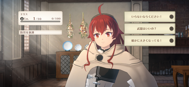新作スマホゲーム『無職転生 クロエコ』を先行プレイ！シルフィ、ロキシー、エリスとルーデウス視点でイチャイチャできるマイルーム機能も存在しており……!?