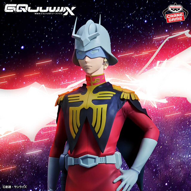 「ガンダム ジークアクス」並べて飾りたい！「 シャア・アズナブル」「シャリア・ブル」がプライズフィギュアとして8月25日より展開