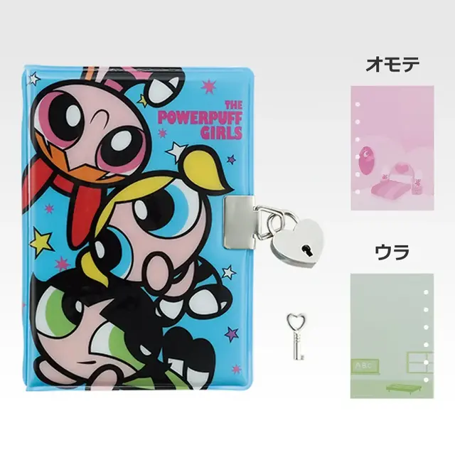 「一番くじちょこっと パワーパフ ガールズ」にテンション上がる！ラストワン賞は鍵チャーム付きのシール帳スペシャルセット