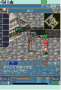 空の軌跡オンラインMobile