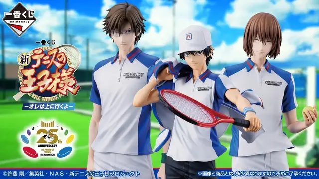 「新テニスの王子様」新作一番くじが12月24日発売！越前リョーマや手塚国光、ラストワン賞の「不二周助 フィギュア」は開眼パーツ付き