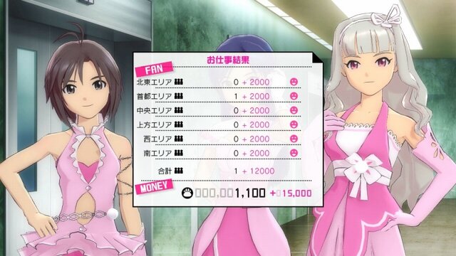 アイドルマスター２