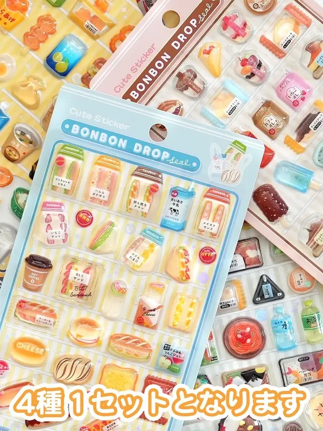 「ボンボンドロップシール」コンビニ商品テーマの新作が公式抽選販売！おにぎり＆お弁当、ホットスナックなど4種セット