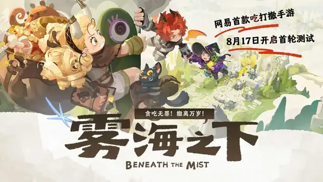 注目のファンタジーアクションRPG『BRINGER』が第2回目のCBTを募集開始！ゲームプレイ映像を確認できるPVも―日本未上陸の注目ゲーム3選【2026年8月9日】