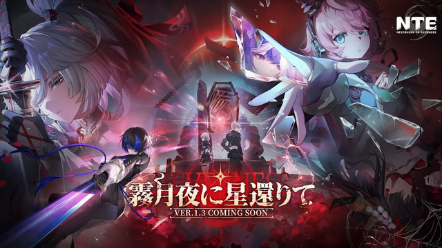『NTE』「残虹」「リンコ」実装！ 眩し過ぎる水着コス、広大過ぎる新エリアに“サバイバー系”な新イベントも─「ニャクラッチ」は新仕様で常駐化【配信まとめ】