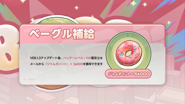 『NTE』「残虹」「リンコ」実装！ 眩し過ぎる水着コス、広大過ぎる新エリアに“サバイバー系”な新イベントも─「ニャクラッチ」は新仕様で常駐化【配信まとめ】