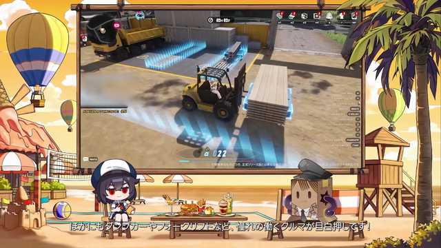 『NTE』「残虹」「リンコ」実装！ 眩し過ぎる水着コス、広大過ぎる新エリアに“サバイバー系”な新イベントも─「ニャクラッチ」は新仕様で常駐化【配信まとめ】