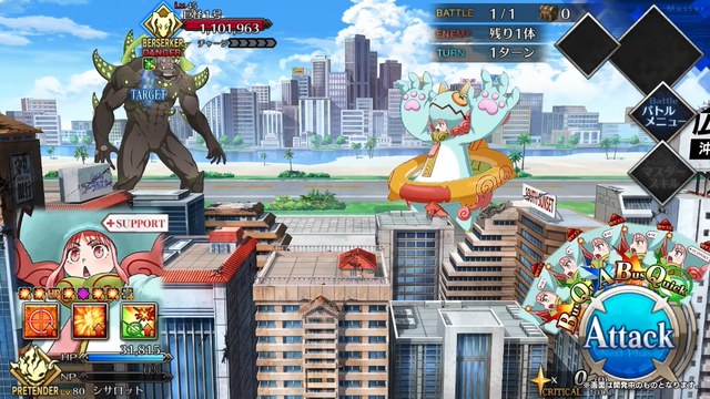 『FGO』水着イベントに「キングプロテア・オルタ」や「小野小町」も参戦！配布ハベトロットの驚くべき続報も【配信番組まとめ】