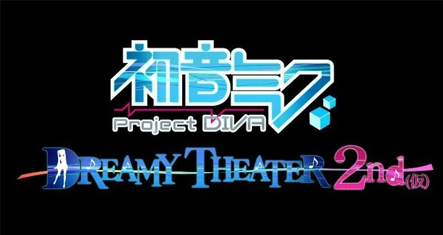 初音ミク -Project DIVA- ドリーミーシアター 2nd