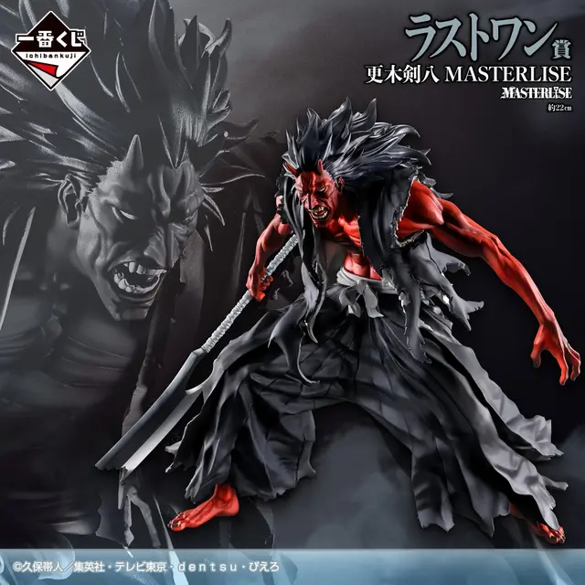「BLEACH」新作一番くじで、新たな卍解「血鎖の一護」が早くも立体化！黒猫戦姫の「四楓院夜一」や「大人日番谷」フィギュアもラインナップ