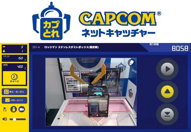『ロックマン』×「ホロライブゲーマーズ」コラボが開催！白上フブキら4名の描き下ろしイラストグッズ展開や特別装飾など実施