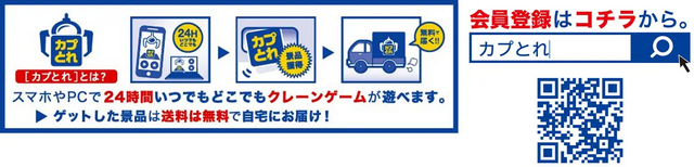 『ロックマン』×「ホロライブゲーマーズ」コラボが開催！白上フブキら4名の描き下ろしイラストグッズ展開や特別装飾など実施