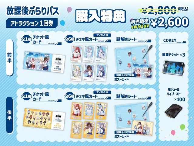 学生服姿が可愛い『勝利の女神：NIKKE』×「東京ドームシティ アトラクションズ」コラボ情報が公開！オリジナルグッズやフードなども販売