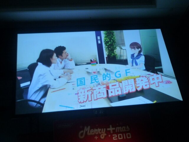 カノジョによる生ライブや、カレシたちが選ぶ人気イベント結果発表など・・・「メリープラスマス2010」レポート(1)