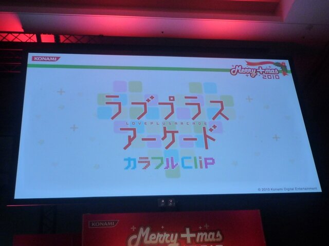 カノジョによる生ライブや、カレシたちが選ぶ人気イベント結果発表など・・・「メリープラスマス2010」レポート(1)