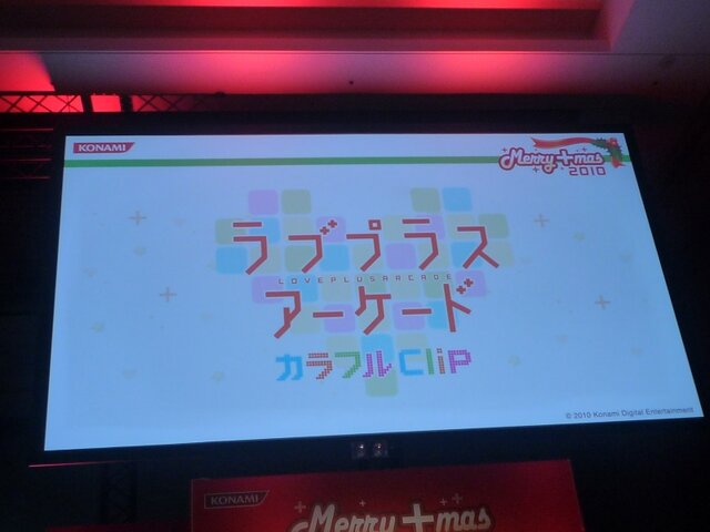 カノジョによる生ライブや、カレシたちが選ぶ人気イベント結果発表など・・・「メリープラスマス2010」レポート(1)