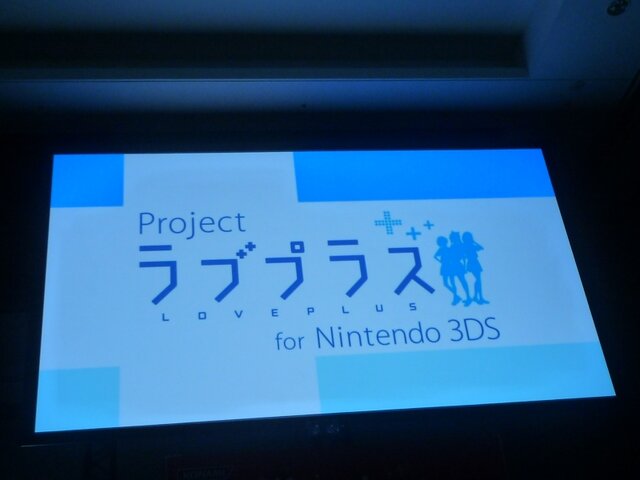 愛情表現発表会は大盛況、ニンテンドー3DS版の新情報も！・・・「メリープラスマス2010」レポート(3)