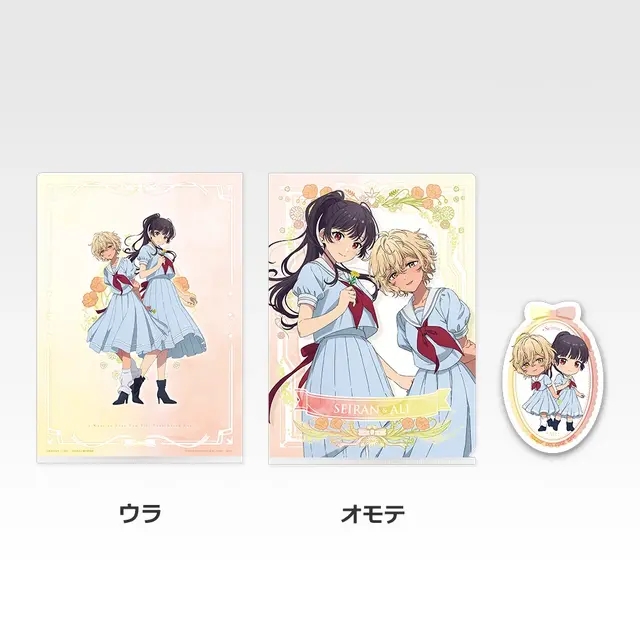 「一番くじ きみが死ぬまで恋をしたい」9月24日発売！オリジナル衣装のビジュアライズフレームなど豪華ラインナップ