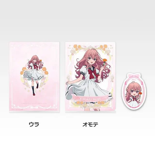 「一番くじ きみが死ぬまで恋をしたい」9月24日発売！オリジナル衣装のビジュアライズフレームなど豪華ラインナップ