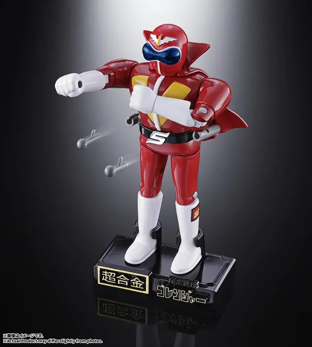 「秘密戦隊ゴレンジャー」超合金が2027年2月発売！5人＋テムジン将軍の全6体セット