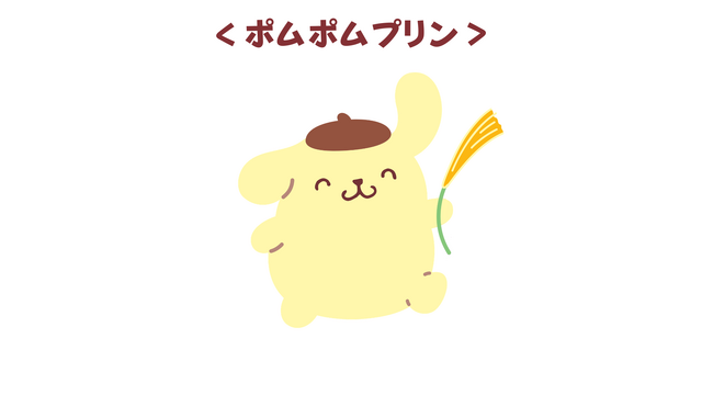 「ポムポムプリン」とコラボした「SWEET CAFE プリンwith珈琲ゼリー」が数量限定で発売！全5種類のデザインをチェック