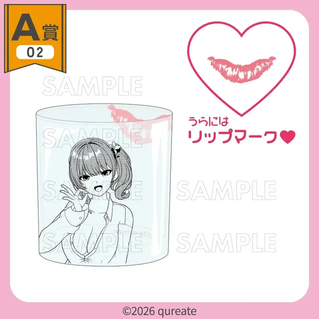 ブカブカYシャツ姿にそそられる！くじコレ『バニーガーデン2』が9月4日販売開始、新規3D素材使用アクスタや“リップ跡”付きグラスも