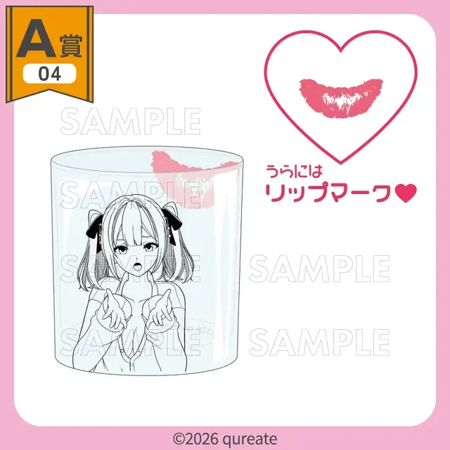 ブカブカYシャツ姿にそそられる！くじコレ『バニーガーデン2』が9月4日販売開始、新規3D素材使用アクスタや“リップ跡”付きグラスも