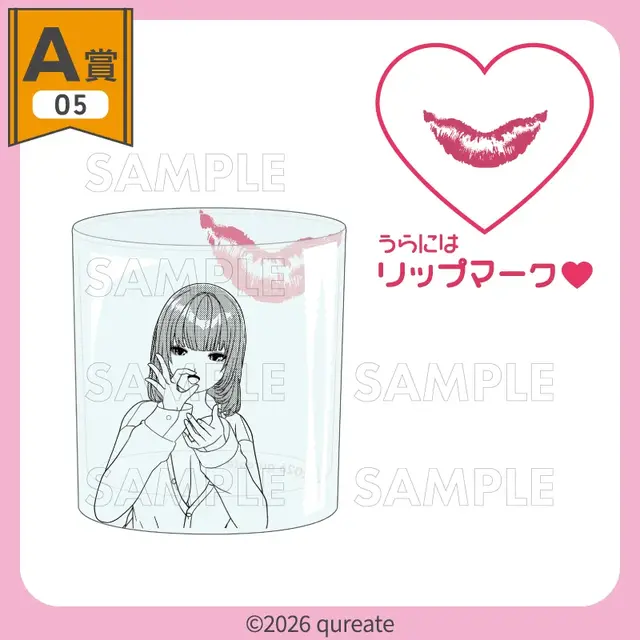 ブカブカYシャツ姿にそそられる！くじコレ『バニーガーデン2』が9月4日販売開始、新規3D素材使用アクスタや“リップ跡”付きグラスも