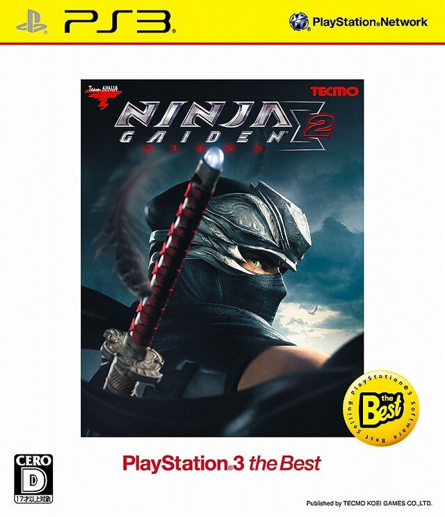 NINJA GAIDEN Σ2