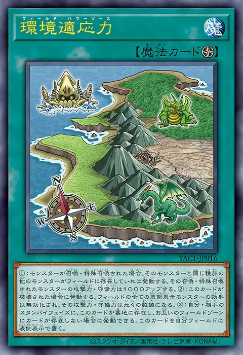 『遊戯王OCG』原作モチーフの新カード10枚が一挙公開!「香水戦術」や新たな「エネミーコントローラー」も
