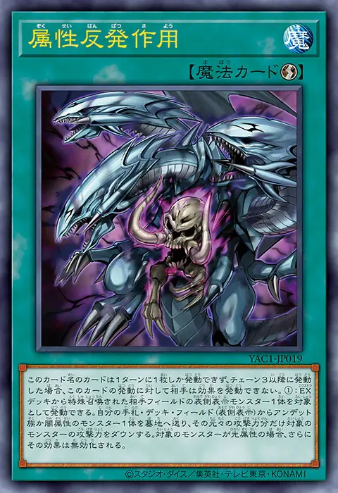 『遊戯王OCG』原作モチーフの新カード10枚が一挙公開！「香水戦術」や新たな「エネミーコントローラー」も
