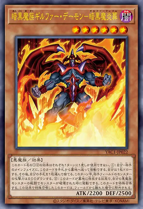 『遊戯王OCG』原作モチーフの新カード10枚が一挙公開!「香水戦術」や新たな「エネミーコントローラー」も