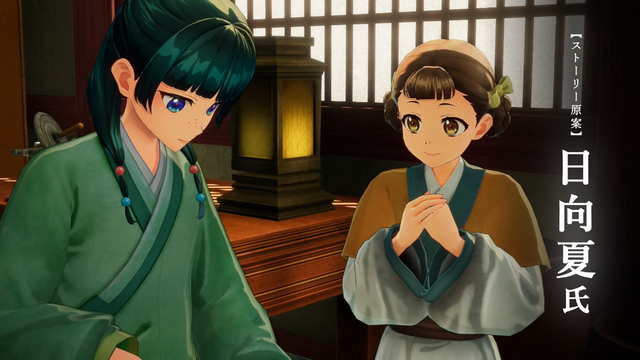 アニメ「薬屋のひとりごと 」がゲームに！原作者・日向夏氏 原案のオリジナルストーリーが描かれる【Nintendo Direct 2026.9.9】