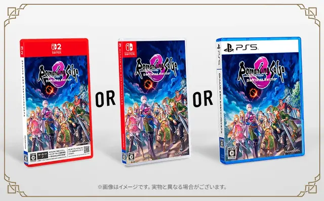 四魔貴族「ビューネイ」のフィギュアも付属！攻略本やサントラなど豪華セットの『ロマサガ3 デスティニーユナイテッド』コレクターズエディションが予約受付中