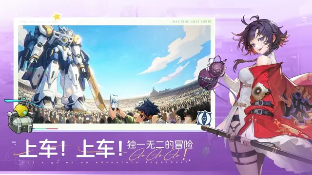 新たなオープンワールドRPG『未眠野』が登場。中国の人気IP『凹凸世界』の新作ゲームも―日本未上陸の注目ゲーム3選【2026年9月13日】