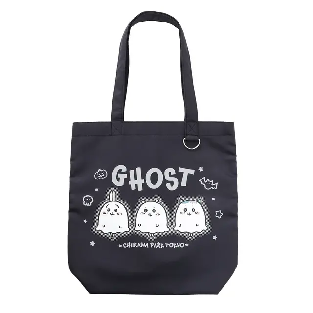おばけな「ちいかわ」たちが可愛い！「ちいかわパーク」新商品はマスコットや蓄光アイテムまで要チェック