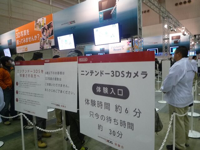 【Nintendo World 2011】会場の様子をまとめてチェック