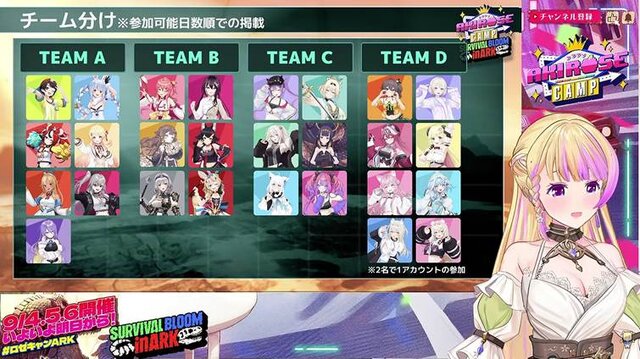 チームの絆で戦い抜いた3日間…ホロライブ所属アキロゼさん主催の「ロゼキャンARK」が魅せてくれた「俺たちのチーム最高!」からの「ARKってやっぱりおもしろい!!」