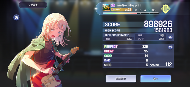 音ゲーもシナリオも「ガチ」。『バンドリ!アワーノーツ』でバンドにかける少女たちの本気とぶつかろう【プレイレポ】