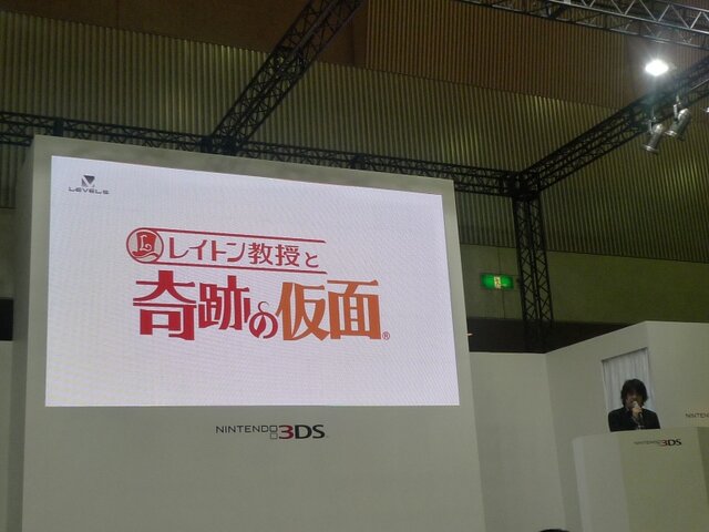 【Nintendo World 2011】レベルファイブ日野社長「3D表現からくる没頭感に惚れ込んだ」 ― ステージレポート