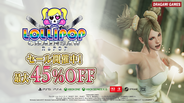 完全新作『ロリポップチェーンソー 2 Back2Back』PS5向けに2027年発売!TGS2026で世界初の試遊出展―旧作はセールに
