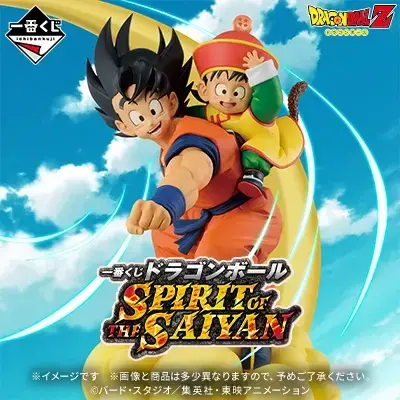 「ドラゴンボール」“悟空一族”に注目した新作一番くじ全ラインナップ公開!悟飯や悟天、バーダックにラディッツまで6体を堂々立体化